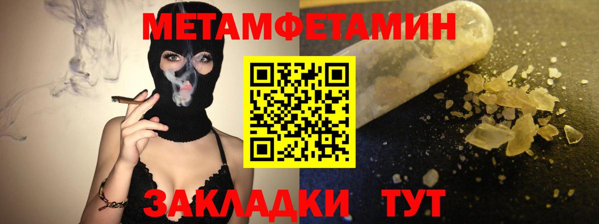 Можга  Amphetamine  Вход с VPN  Амфетамин 98%  Амфетамин 