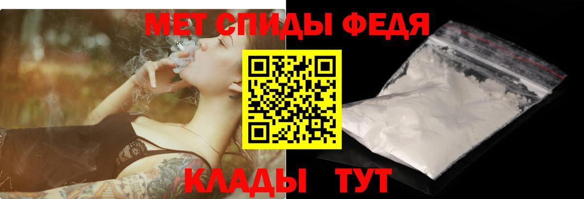 Amphetamine VHQ Можга