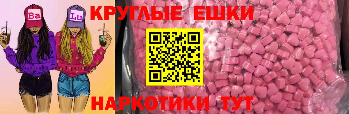 Экстази Philipp Plein Можга