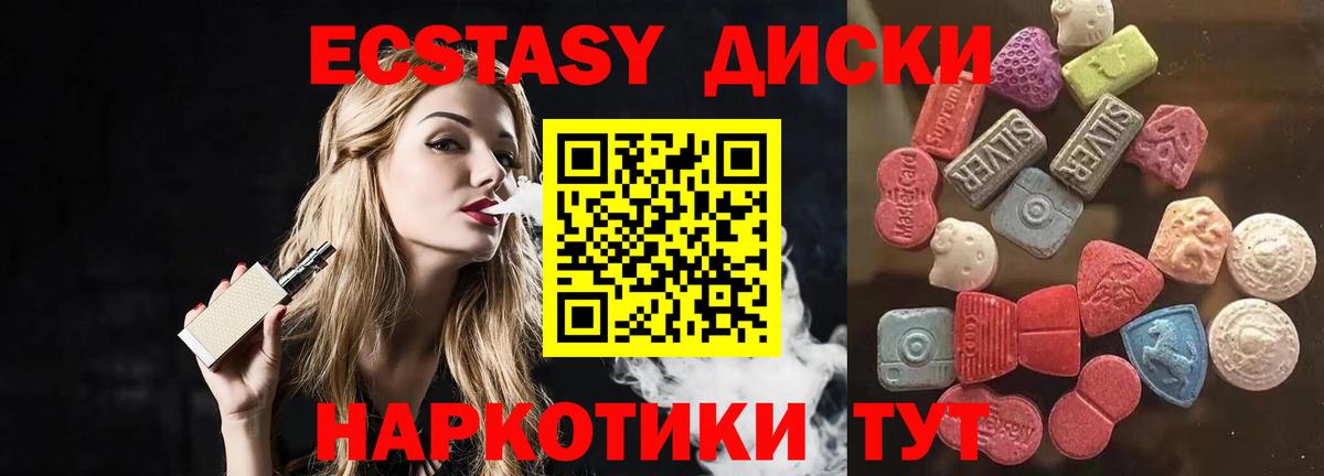 МЕФ Можга