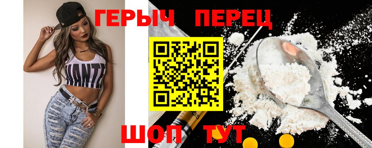 ТГК  Можга  Вход с VPN  МЕФ   ГАШИШ  Каннабис  КОКАИН 
