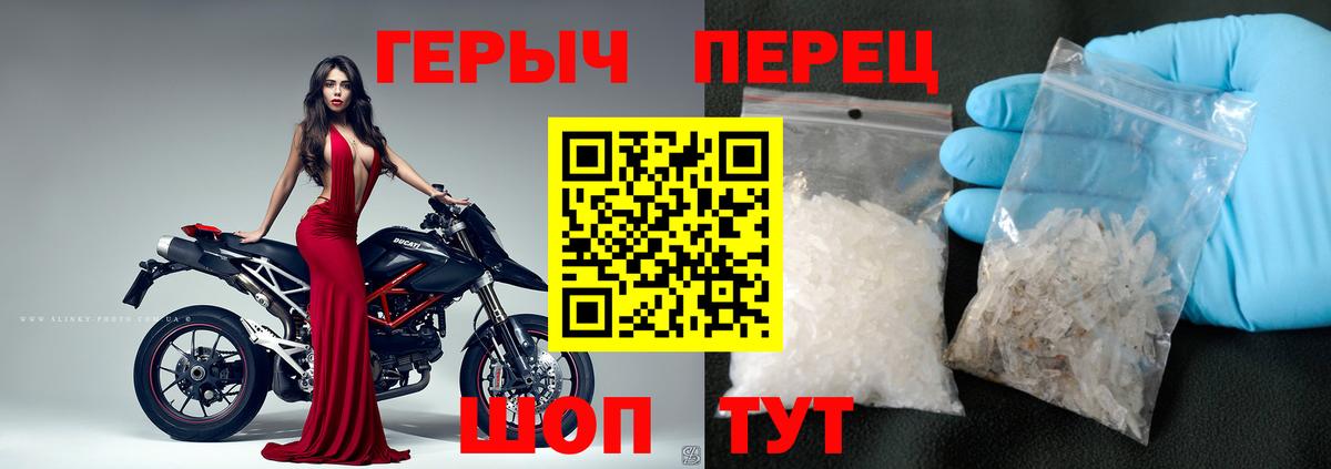 ГЕРОИН  Героин гречка  Вход с VPN  Можга 