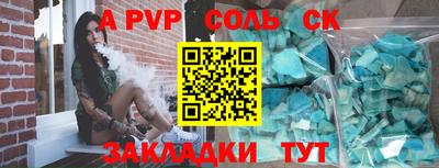 соль курить ск Туймазы