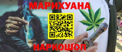 соль курить ск Туймазы