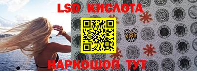 ГАЛЛЮЦИНОГЕННЫЕ ГРИБЫ Тула