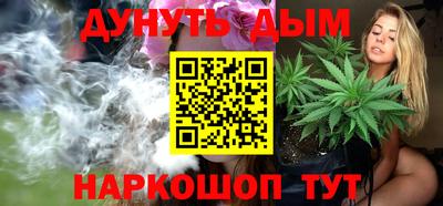 соль курить ск Туймазы