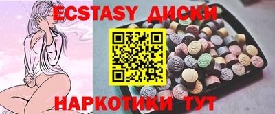 ГАЛЛЮЦИНОГЕННЫЕ ГРИБЫ Тула