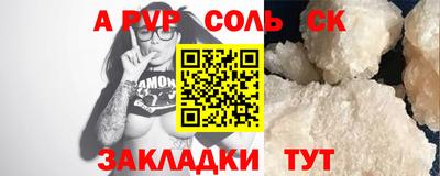 соль курить ск Туймазы