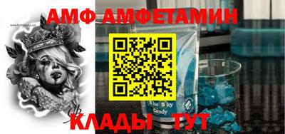 соль курить ск Туймазы