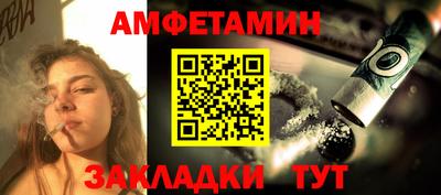 соль курить ск Туймазы