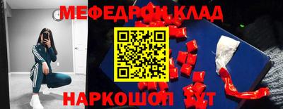 PSILOCYBIN Тулун