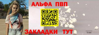 соль курить ск Туймазы