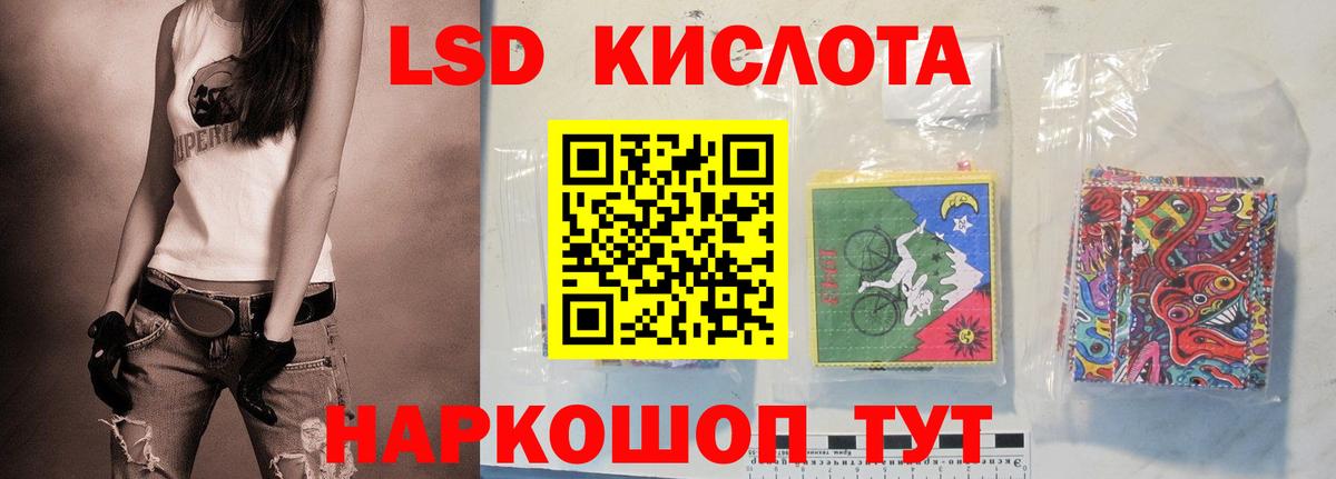 Лсд 25 экстази кислота  ЛСД экстази  Можга  Вход с VPN  Лсд 25 экстази ecstasy 