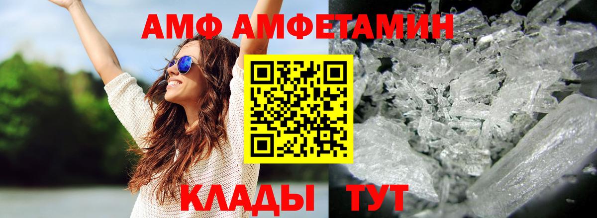 МЕТАМФЕТАМИН винт  Вход с VPN  Можга 