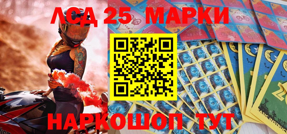 Наркотические марки 1500мкг  Марки NBOMe  Можга  даркнет сайт  Вход с VPN 