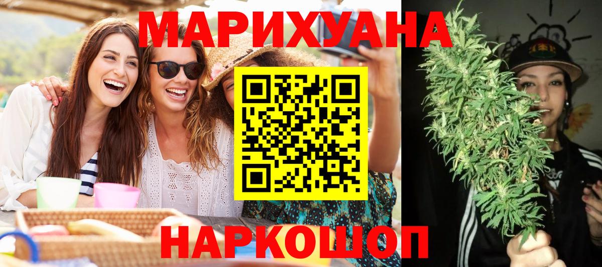 Шишки марихуана VHQ  Конопля индика  Можга  МАРИХУАНА ГИДРОПОН  Вход с VPN 
